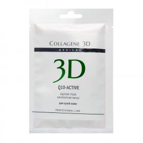 Medical Collagene 3D Альгинатная маска для лица и тела с маслом арганы и коэнзимом Q10, 30 г. фото