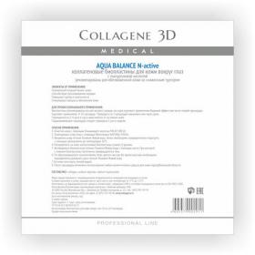 Medical Collagene 3D Биопластины для глаз N-актив с гиалуроновой кислотой  20. фото