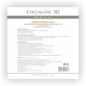 Medical Collagene 3D Биопластины для глаз N-актив с янтарной кислотой  20. фото