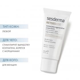 Sesderma Регенерирующий крем против морщин форте 0.50, 30 мл. фото