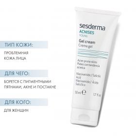 Sesderma Крем-гель, 50 мл. фото