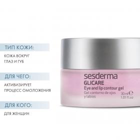 Sesderma Контур-гель для глаз и губ, 30 мл. фото