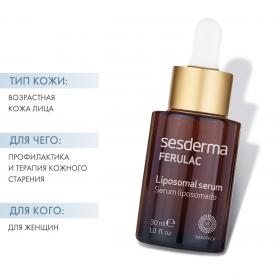 Sesderma Липосомальная сыворотка с феруловой кислотой Ferulac, 30 мл. фото