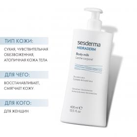 Sesderma Молочко для тела с экстрактом овса и маслом сладкого миндаля, 400 мл. фото