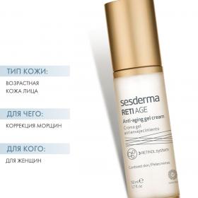 Sesderma Антивозрастной крем-гель, 50 мл. фото