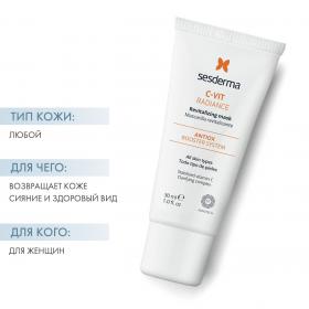 Sesderma Ревитализирующая маска Radiance, 30 мл. фото