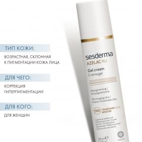 Sesderma Депигментирующий крем-гель, 50 мл. фото