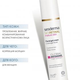 Sesderma Омолаживающий крем-гель Эксперт времени, 50 мл. фото