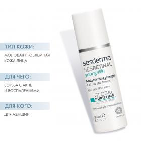 Sesderma Интенсивный гель для молодой кожи Young Skin, 30 мл. фото