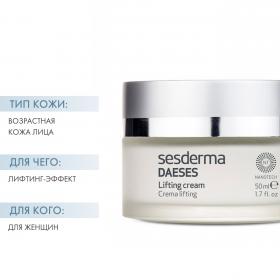 Sesderma Лифтинг-крем, 50 мл. фото