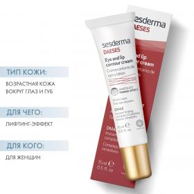 Sesderma Крем-контур для глаз и губ, 15 мл. фото