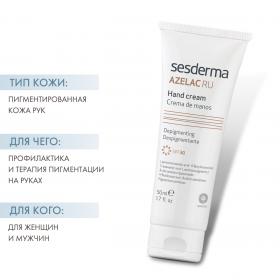 Sesderma Крем для рук депигментирующий с SPF30 AZELAC RU, 50 мл. фото