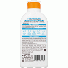 Garnier Увлажняющее солнцезащитное молочко детское Эксперт защита, водостойкое, гипоаллергенное, SPF 50, 200 мл. фото