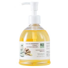 Beauty Style Масло имбирное Тонус  Антицеллюлит с разогревающим эффектом 250 мл. фото