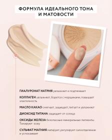 Beauty Style BB крем-кушон гиалуроновый с матирующим эффектом SPF 30, 15 г. фото