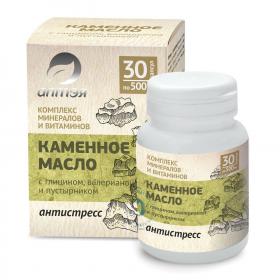 Алтэя Каменное масло  с глицином, валерианой и пустырником Антистресс, 30 капсул х 500 мг. фото