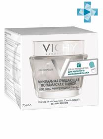 Vichy Набор Минеральная Очищающая поры маска с глиной 75 мл  Шпатель. фото