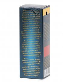 DNC Kosmetika Гиалуроновая кислота Комбинированная, 10 мл. фото