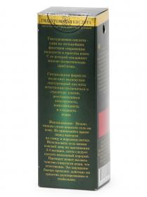 DNC Kosmetika Гиалуроновая кислота, 10 мл. фото