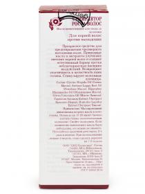 DNC Kosmetika Стимулятор роста. Масло для корней волос против выпадения, 55 мл. фото