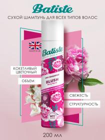 Batiste Сухой шампунь для волос Blush с цветочным ароматом, 200 мл. фото