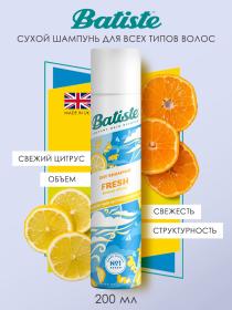 Batiste Сухой шампунь для волос Fresh с ароматом свежести, 200 мл. фото