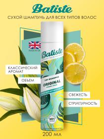 Batiste Сухой шампунь для волос Original с классическим ароматом, 200 мл. фото