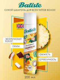 Batiste Сухой шампунь для волос Tropical с ароматом тропических фруктов, 200 мл. фото