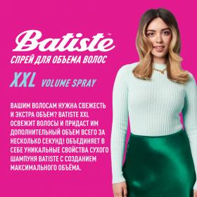 Batiste Спрей для экстра объема волос XXL Volume Spray, 200 мл. фото