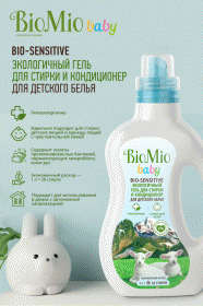 BioMio Гель и кондиционер для стирки детского белья 1000 мл. фото