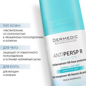 Dermedic Шариковый дезодорант-антиперспирант Roll-On, 60 мл. фото