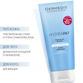  Гель-крем для умывания Гидреин 3 Гиалуро Creamy Cleansing Gel, 200 мл. фото