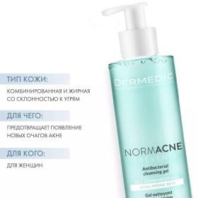 Dermedic Антибактериальный гель для умывания Normacne, 200 мл. фото