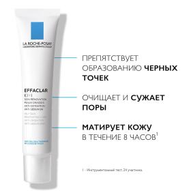 La Roche-Posay Корректирующая эмульсия против черных точек и жирного блеска проблемной кожи К, 40 мл. фото