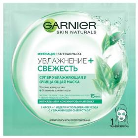 Garnier Тканевая маска Свежесть для нормальной и комбинированной кожи, 1 шт. фото