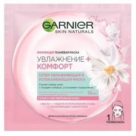 Garnier Тканевая маска Комфорт для сухой и чувствительной кожи, 1 шт. фото