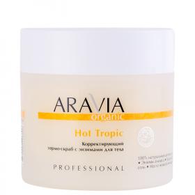 Aravia Professional Organic Корректирующий термо-скраб с энзимами для тела Hot Tropic, 300 мл. фото