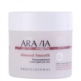 Aravia Professional Ремоделирующий сухой скраб для тела Almond Smooth, 300 мл. фото