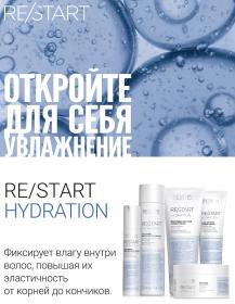 Revlon Professional Moisture Micellar Shampoo Мицеллярный шампунь для нормальных и сухих волос, 250 мл. фото