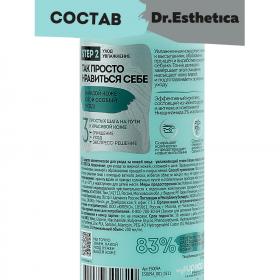 Dr. Esthetica Увлажняющий тоник-баланс, 200 мл. фото