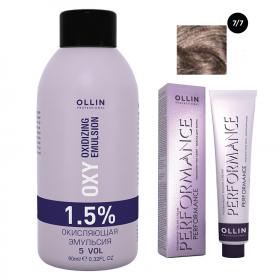 Ollin Professional Набор Перманентная крем-краска для волос Ollin Performance оттенок 77 русый коричневый 60 мл  Окисляющая эмульсия Oxy 1,5 90 мл. фото