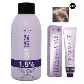 Ollin Professional Набор Перманентная крем-краска для волос Ollin Performance оттенок 700 русый глубокий 60 мл  Окисляющая эмульсия Oxy 1,5 90 мл. фото