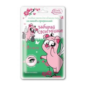 ETUDE ORGANIX Гелевые патчи от отеков и припухлостей, 2 г. фото