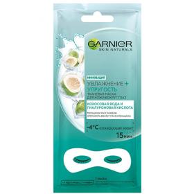 Garnier Тканевая маска для глаз Кокос против отёчности и морщин, 10 г. фото