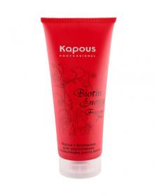 Kapous Professional Маска с биотином для укрепления и стимуляции роста волос Biotin Energy Mask, 250 мл. фото