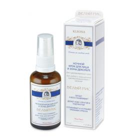 Kleona Крем для лица и зоны декольте ночной Белый рис, 50 мл. фото