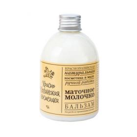 Краснополянская косметика Бальзам для волос Маточное молочко 250 мл. фото