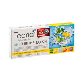 Teana Сыворотка С1 Сияние кожи 10х2 мл. фото