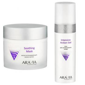 Aravia Professional Комплект Гель для интенсивного ухода Intensive Action Gel, 250 мл  Маска успокаивающая после чистки 300 мл. фото