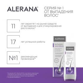 Alerana Бальзам-ополаскиватель для всех типов волос, 200 мл. фото